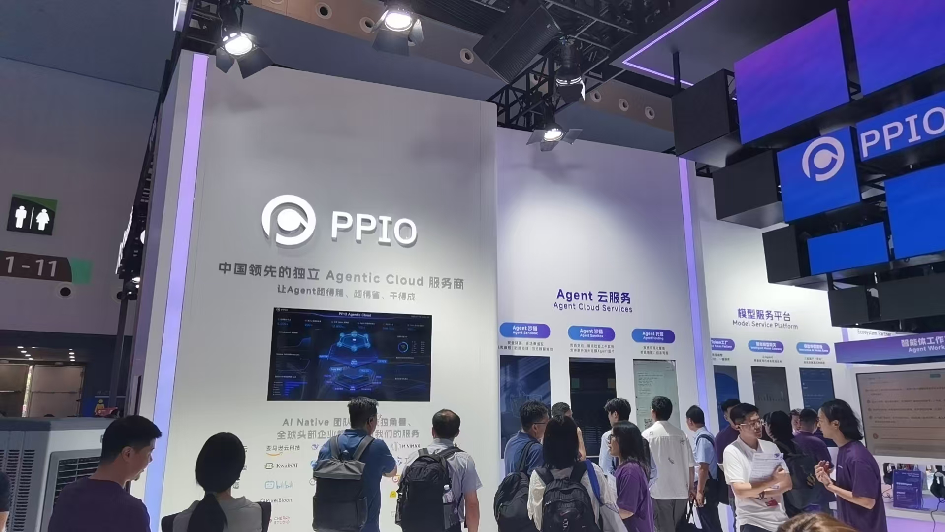 PPIO Agentic Cloud展台
