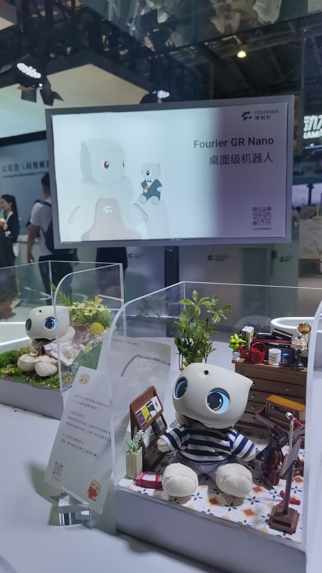 傅利叶GR Nano桌面机器人